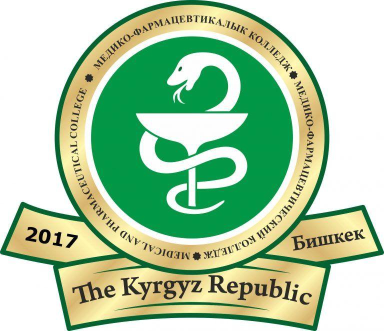 IMU Logo - International Medical University IMU, Kyrgyzstan MBBS Fee 2019-2020 ...
