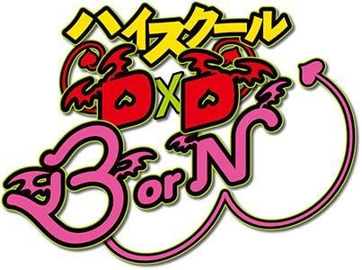 DxD Logo - High School DxD BorN. High School DxD