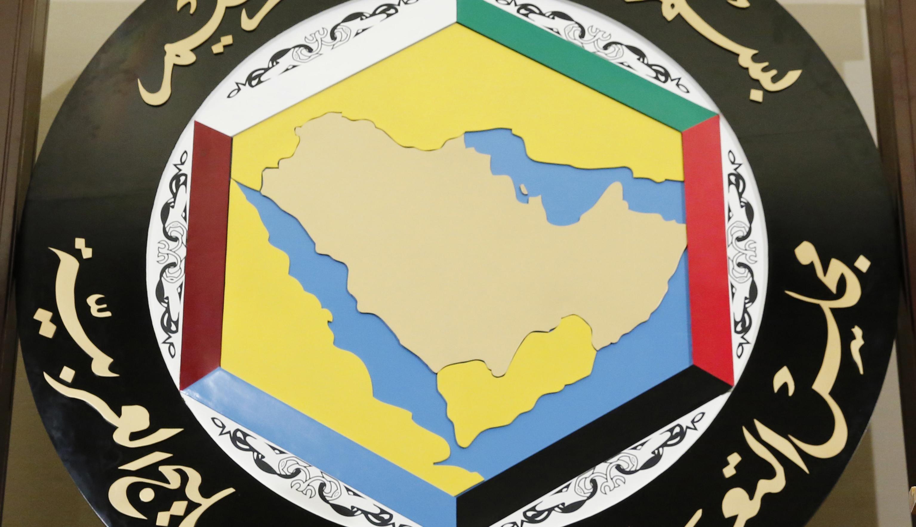 GCC Logo - Is the GCC Worth Belonging To? | Chatham House