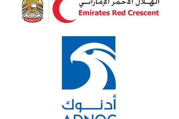 ADNOC Logo - Emirates News Agency - ERC, ADNOC implement several humanitarian ...