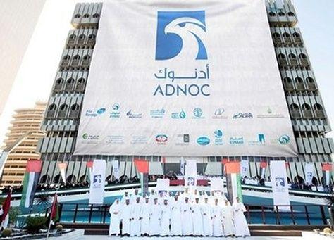 ADNOC Logo - ADNOC unveils new logo. United Arab Emirates. Oil & Gas