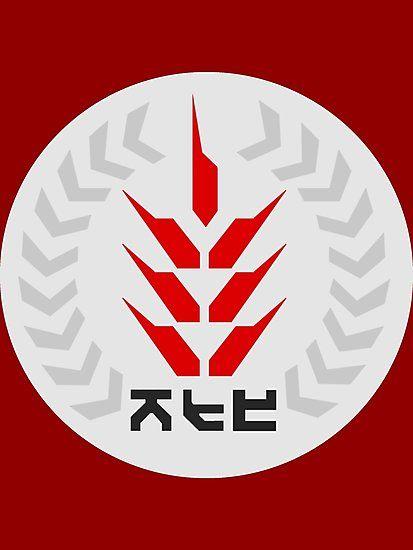 Helghast Logo - Killzone - Helghast Workers Party Logo 2