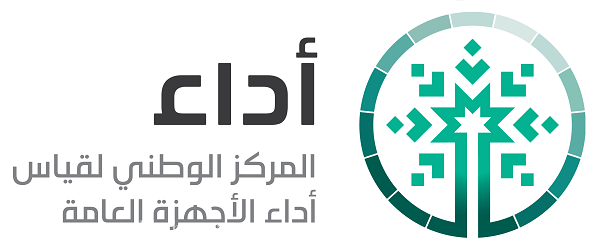 ADAA Logo - Adaa Logo Arabic صحيفة مكة الالكترونية