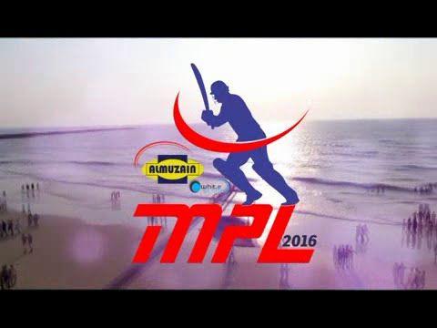 MPL Logo - MPL 2016 Promo