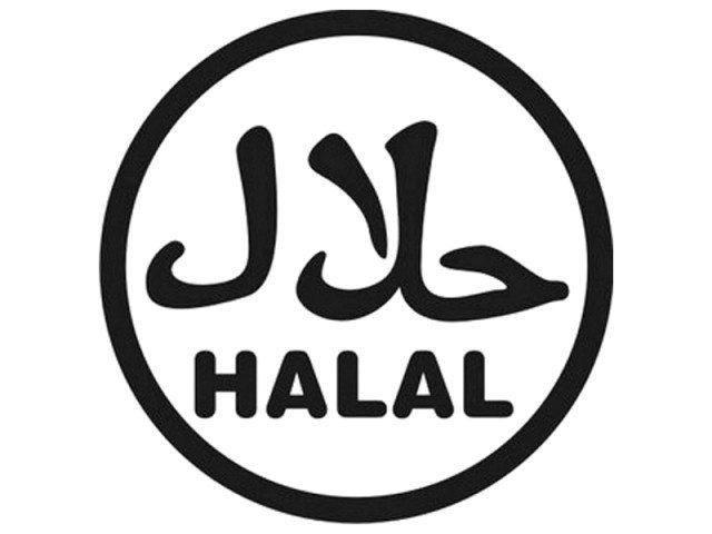 Halal Logo - LETTER: Isn't it time Bradford reviewed its policy on halal meat ...