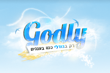 Godly Logo - Godly forums