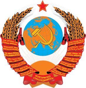 USSR Logo - USSR Logo Vector (.EPS) Free Download