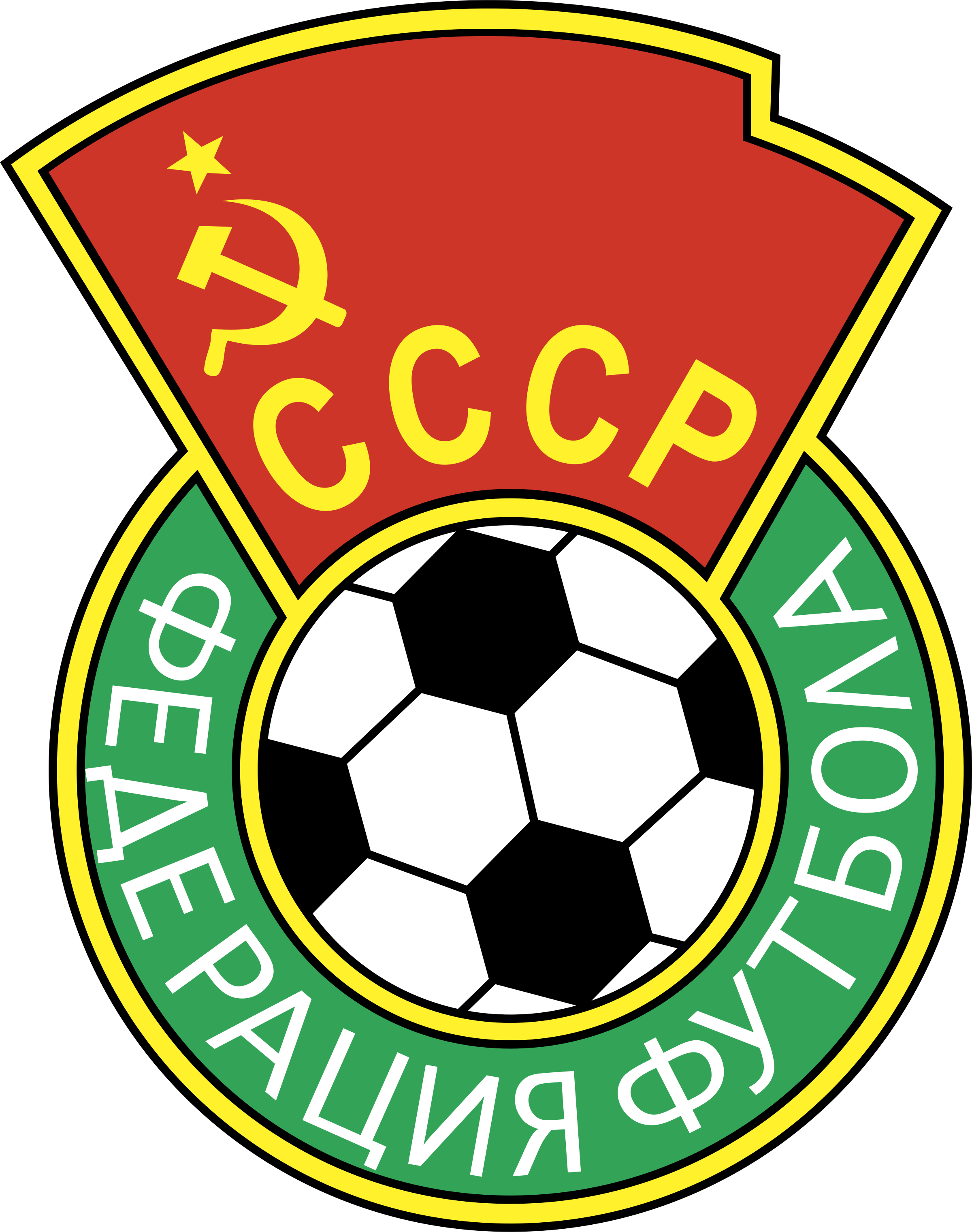 USSR Logo - USSR Logo PNG Transparent & SVG Vector
