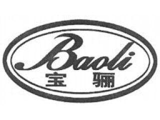 Baoli Logo - Brands for the World™ KION Baoli (Jiangsu) Forklift Co., Ltd