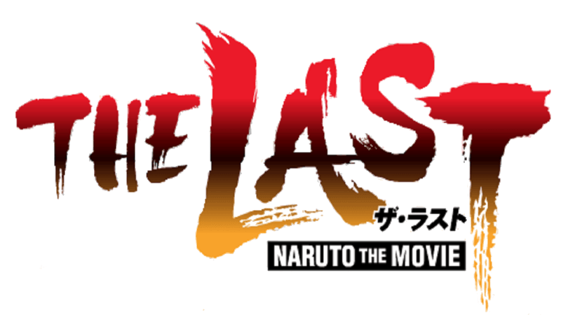 Last Logo - Logo naruto png 5 » PNG Image