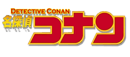 Conan Logo - Detective conan logo png » PNG Image