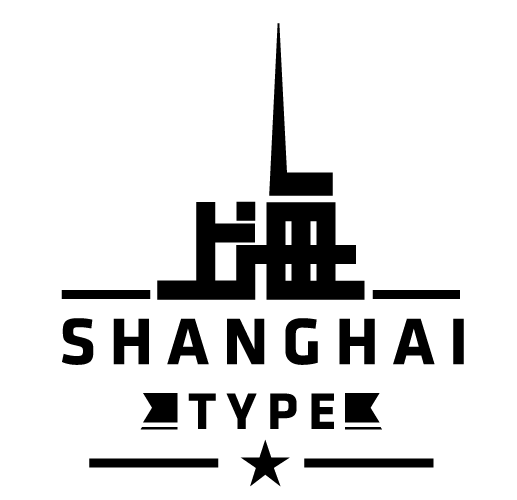 Shanghai Logo - Shanghai Type.coEIGHTSIX.co