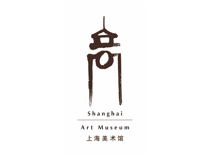 Shanghai Logo - Shanghai Art Museum logo