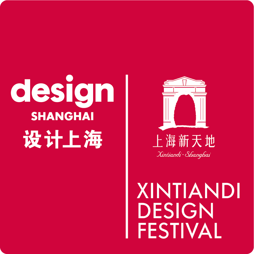 Shanghai Logo - Home - Design Shanghai