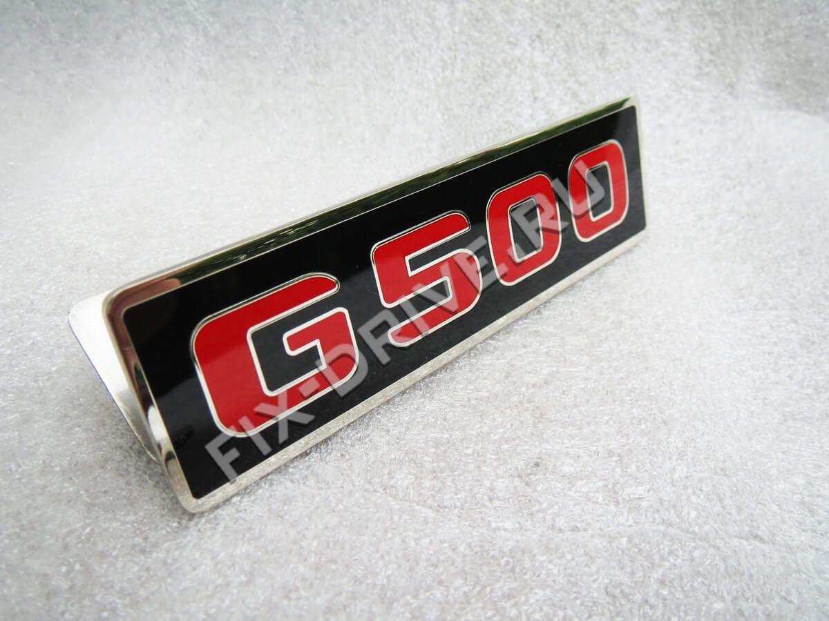 G500 Logo - Emblem / Badge grill and fender MercedesG-Class w463 Brabus G500 Black