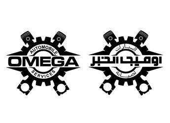 Automotive Industry Logo - Automobile Logos