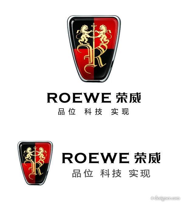 Roewe Logo - 4-Designer | AI logo for Roewe