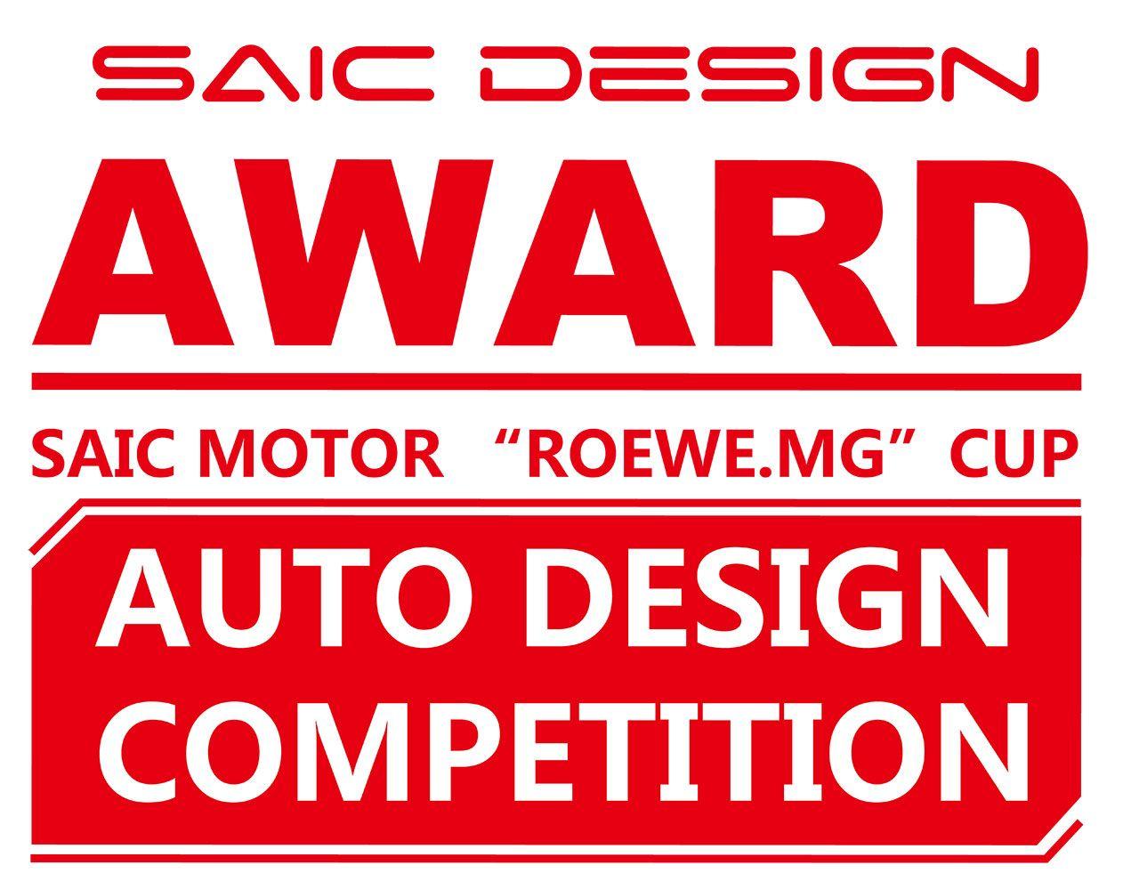 Roewe Logo - SAIC Roewe-MG CUP Design Competition 2014 Logo - Car Body Design