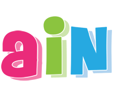 Ain Logo - Ain Logo | Name Logo Generator - I Love, Love Heart, Boots, Friday ...