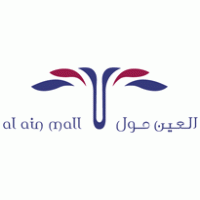 Ain Logo - AL AIN FC Logo Vector (.AI) Free Download