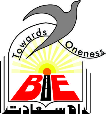Bie Logo - Ilm-o-Amal Trust official website | BIE