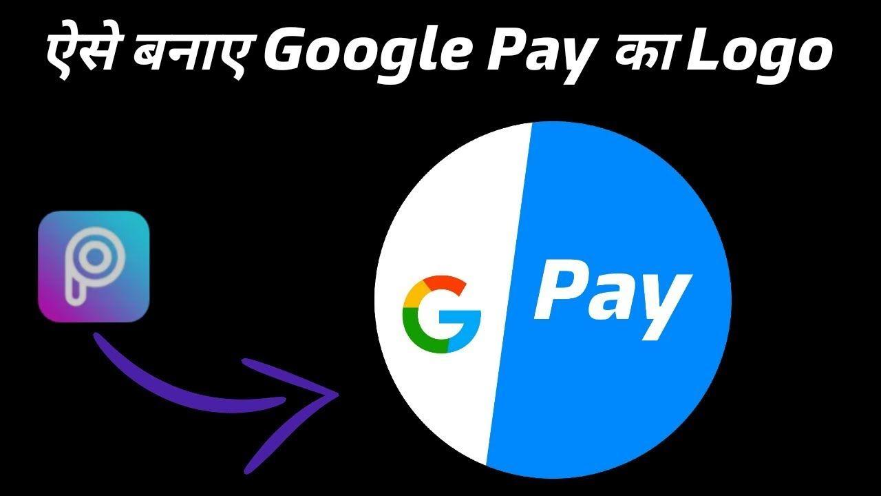 Tez Logo - How to Make Google Pay Tez logo in picsart - YouTube