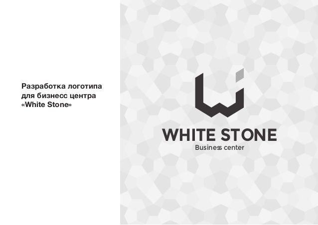 Whitestone Logo - White Stone. Logo concept presentation