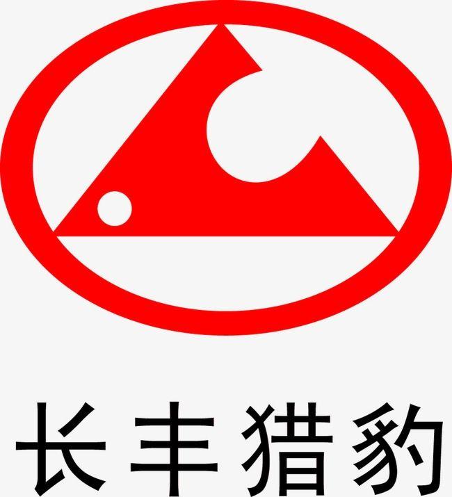 Changfeng Logo - Automobile Advertising Signs Icon,changfeng Logo, Logo Clipart ...