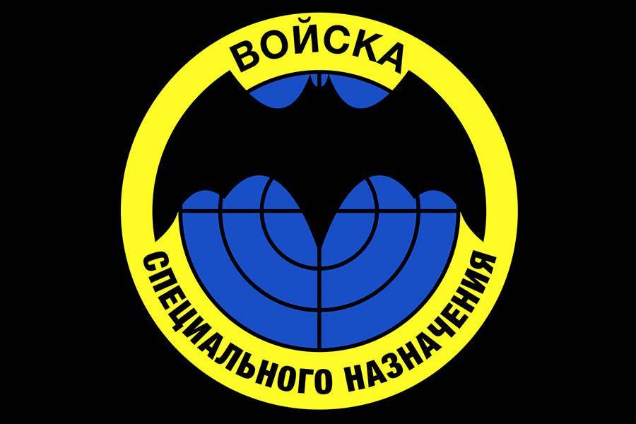 Spetsnaz Logo - Spetsnaz: Inside Russia's Insane Special Forces Training [VIDEO]