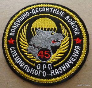 Spetsnaz Logo - Russian VDV SPETSNAZ WOLF embroidered patch #466 LE | eBay
