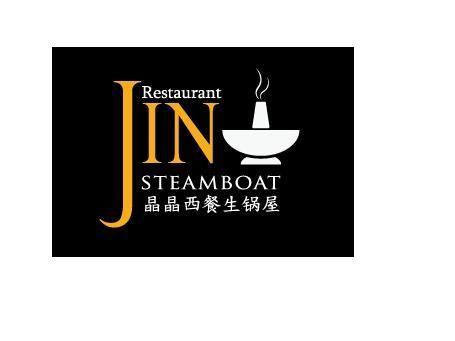 Steamboat Logo - Steamboat Logos