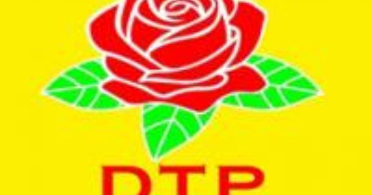 DTP Logo - PES warns against banning of DTP