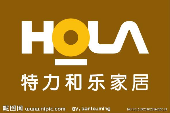 Hola Logo - HOLA特力和乐家居（原特力屋更名）矢量图__企业LOGO标志_标志图标_矢量 ...