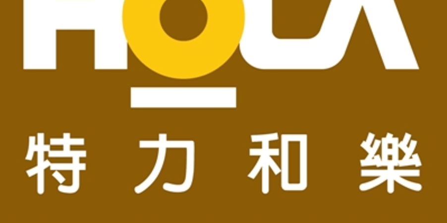 Hola Logo - HOLA 羅東店Account Page