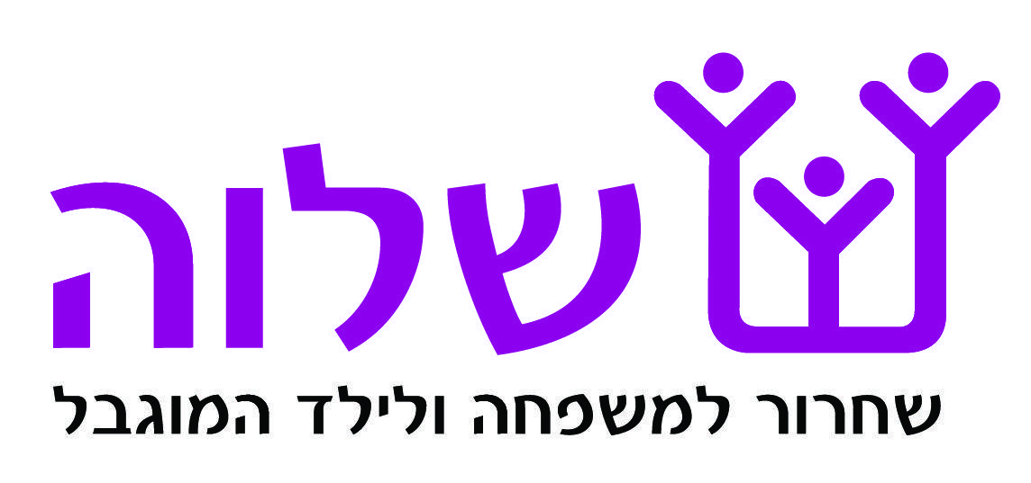 Hebrew Logo - Hebrew Logo Font Identification