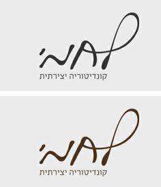 Hebrew Logo - Best Logo image. Calligraphy, Logo, Logo type