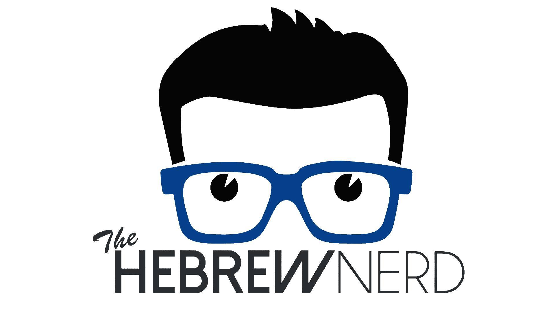 Hebrew Logo - The Hebrew Nerd – Hebrew Food for Your Nerdy Brain