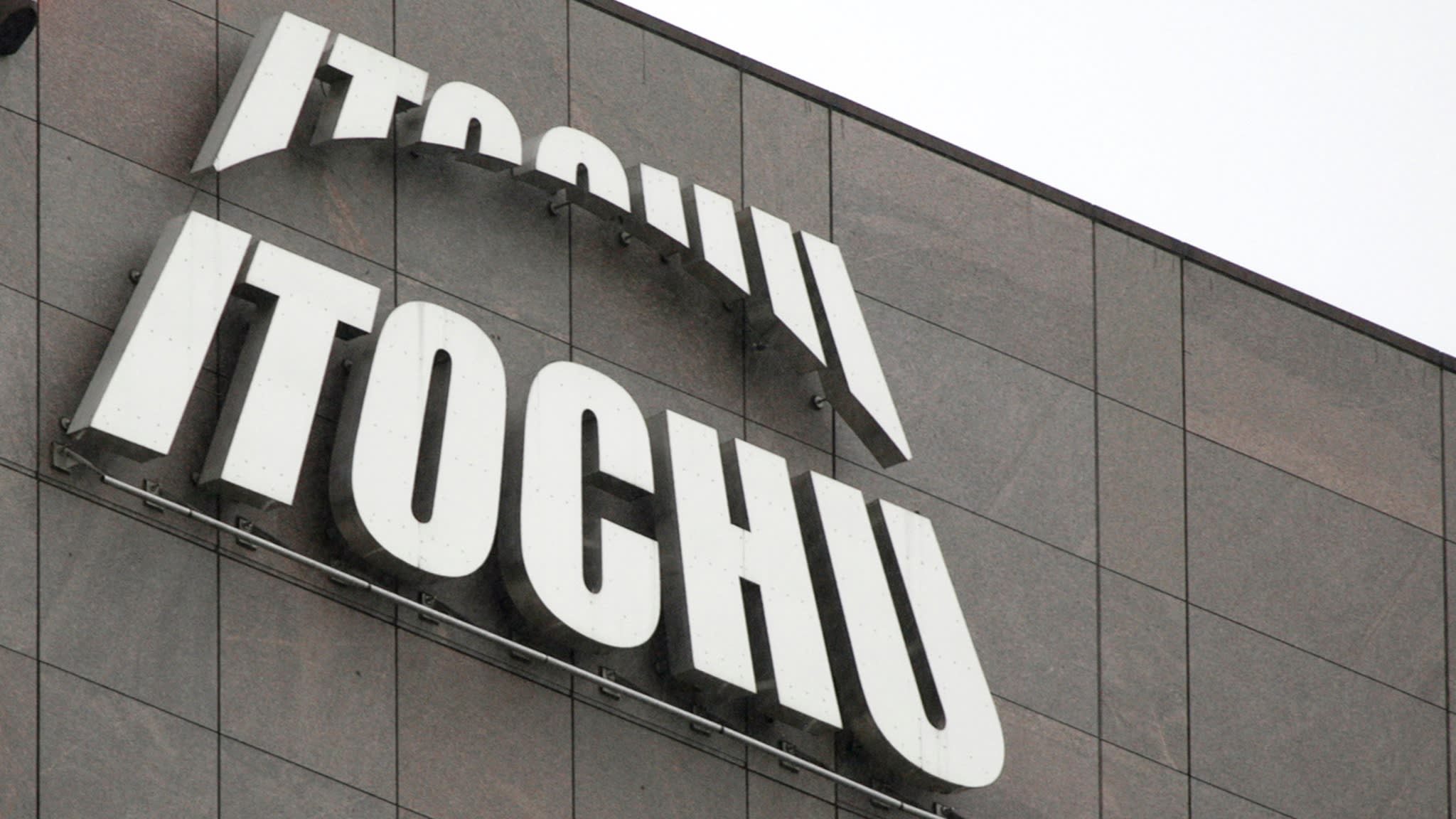 ITOCHU Logo - Itochu takes $1.3bn extraordinary loss on Citic stock price fall ...