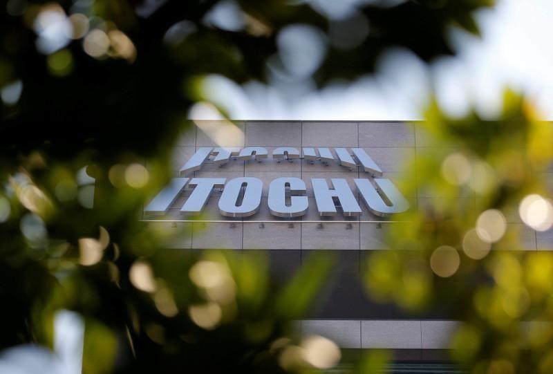ITOCHU Logo - Japanese trader Itochu seeks North Sea sale: document