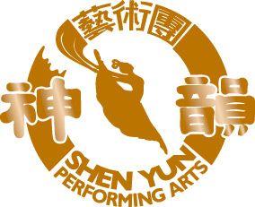 Shen Logo - Fichier:Shen Yun Logo.jpg — Wikipédia