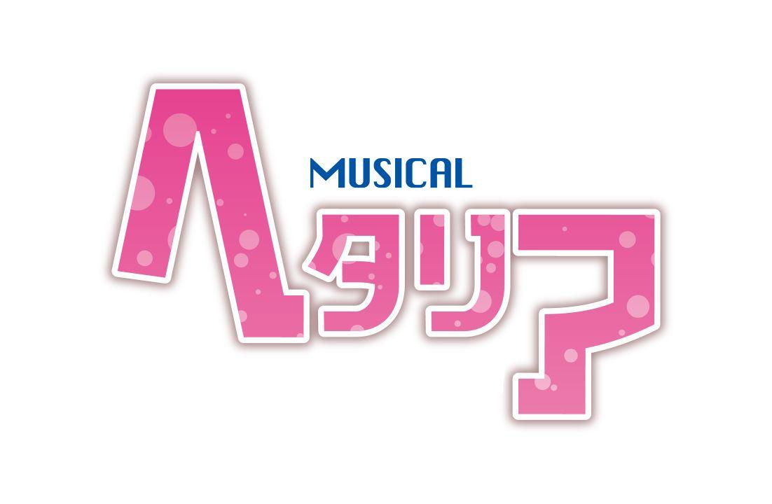 Hetalia Logo - Third 'Hetalia' Musical to Premiere in July 2017