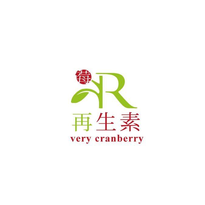 Cranberry Logo - Help to Brand. a daily cranberry drinks ! by Digitalum. Logo