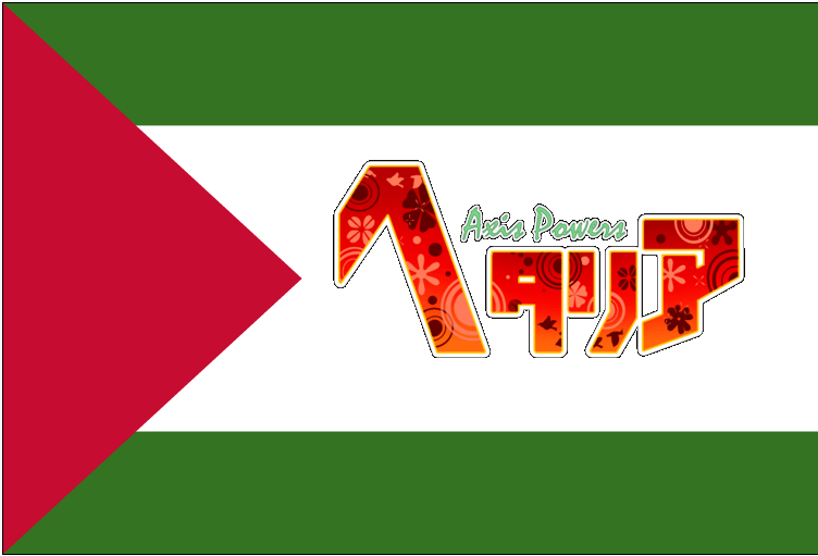 Hetalia Logo - A Flag for the Anime Hetalia