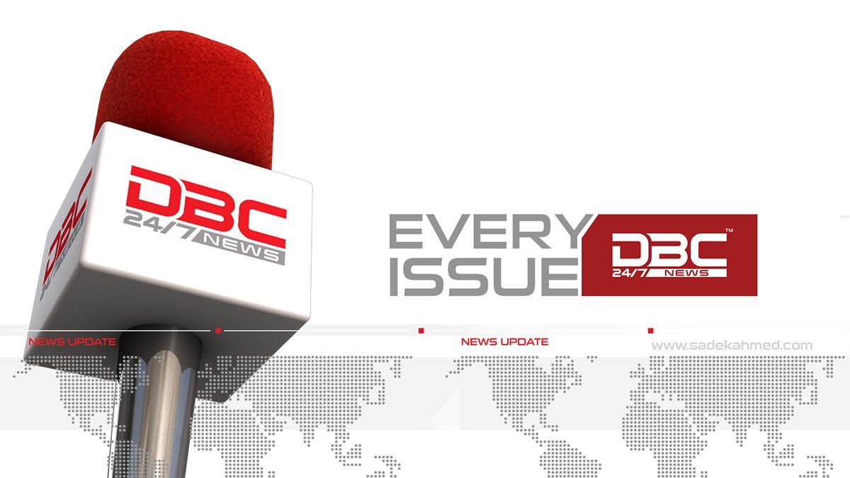 DBC Logo - Logo and Branding of SADEK AHMED for DBC NEWS on Behance