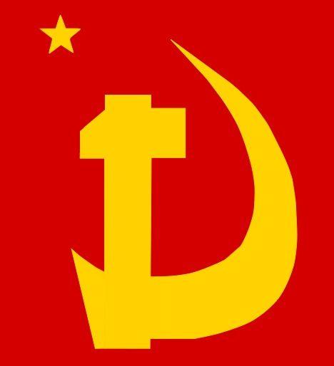 Comunist Logo - File:Logo Chilean Communist Party Proletarian Action.jpg - Wikimedia ...