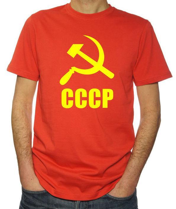 Comunist Logo - CCCP Russian Russia Communist Symbol Soviet Logo Spy Movie New Mens ...