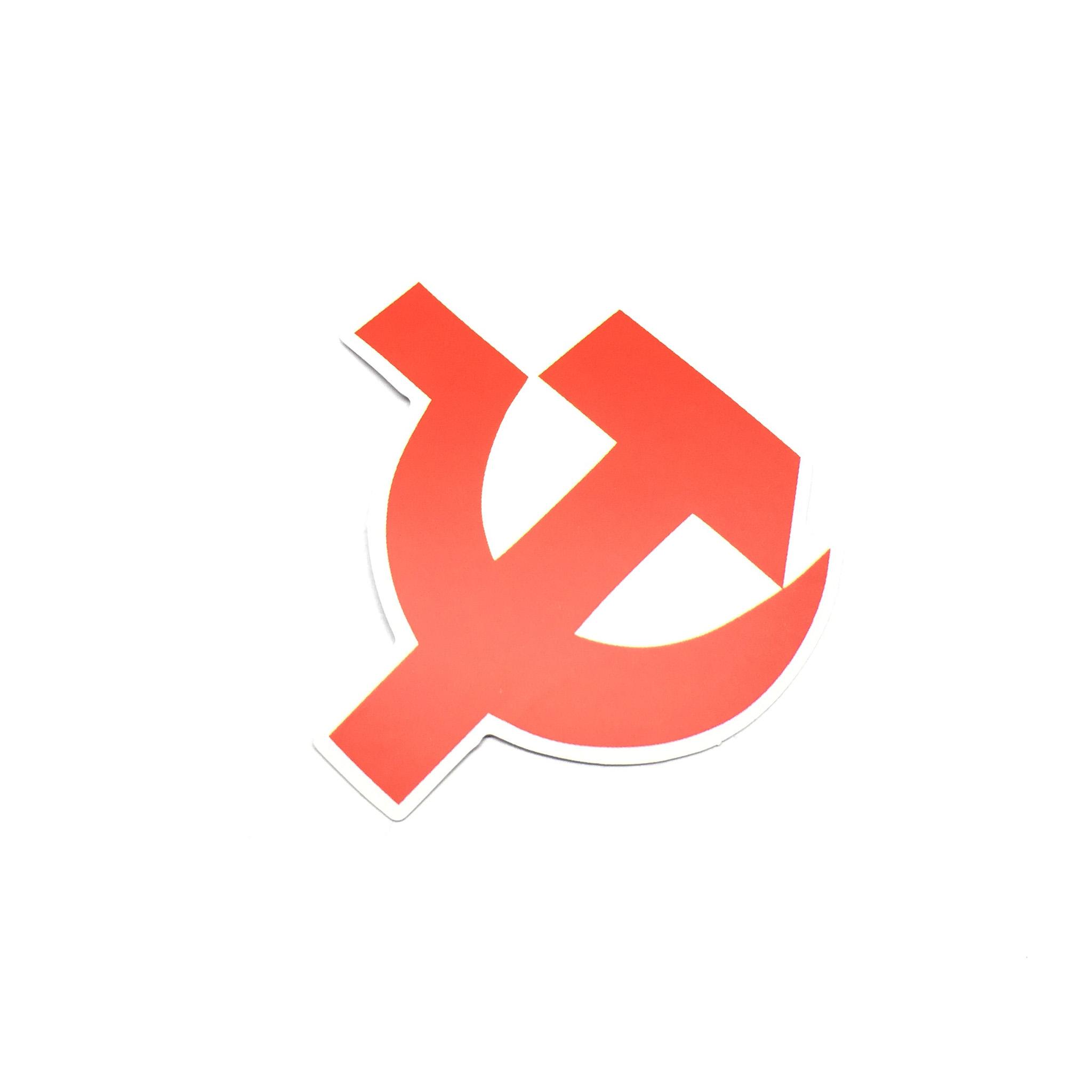 Comunist Logo - The Communist Logo Matte Sticker Decal – Shoparena