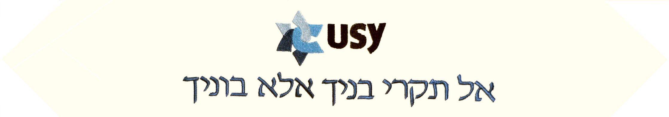 Usy Logo - USY | Kippah Design