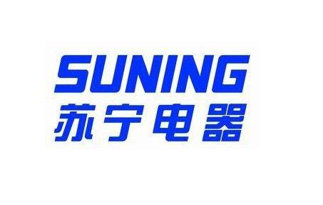 Suning Logo - Suning Appliance « Logos & Brands Directory