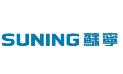 Suning Logo - Contact of Hong Kong Suning customer service. Customer Care Contacts